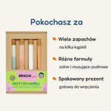 Szoty do kąpieli x 4 NO.3